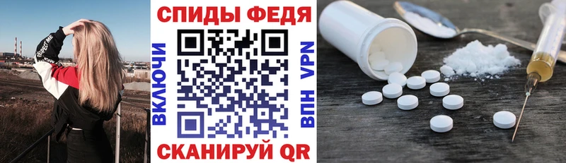 АМФЕТАМИН Premium  mega зеркало  Орёл 