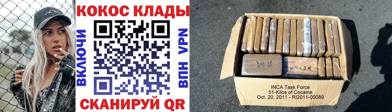 КОКАИН VHQ  Орёл 