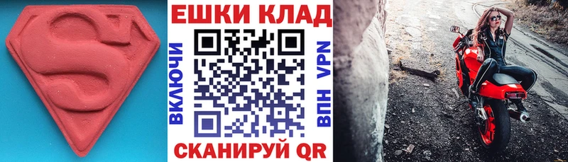 магазин продажи наркотиков  Орёл  Экстази 280 MDMA 