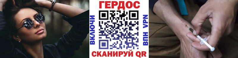 ГЕРОИН афганец  mega зеркало  Орёл  где продают  