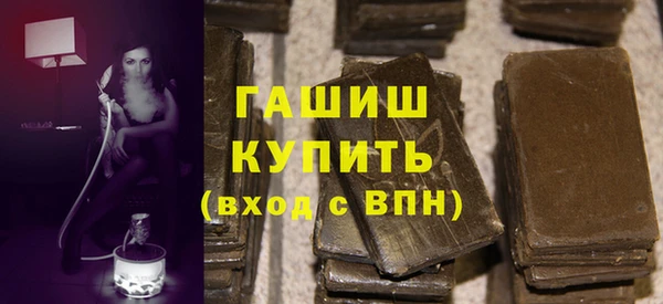 гидра Остров