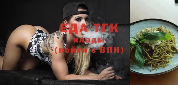 кокаин перу Осташков