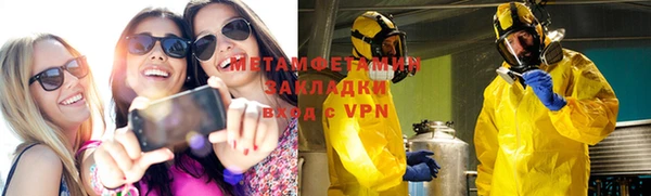 амфетамин Алексин