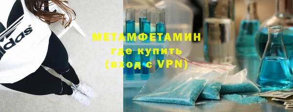 амфетамин Алексин