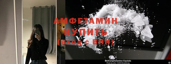 мяу мяу кристалл Осинники