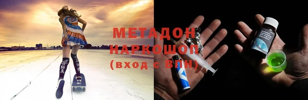 амфетамин Алексин