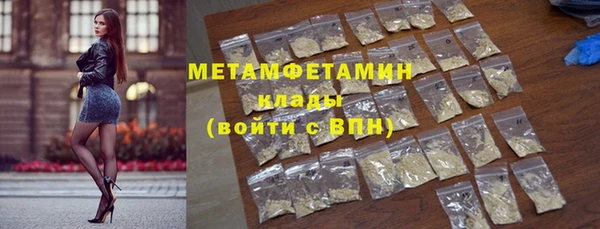 кокаин перу Осташков