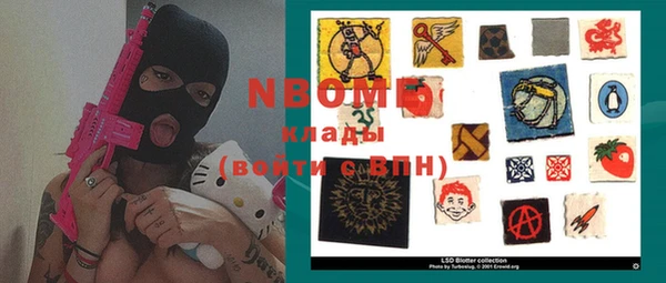 амфетамин Алексин