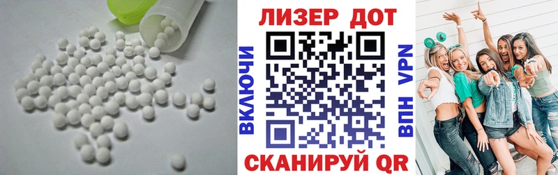 цены   Орёл  ЛСД экстази кислота 