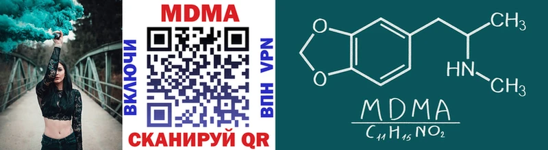 хочу наркоту  Орёл  МДМА VHQ 