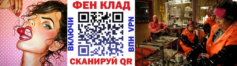 Метамфетамин кристалл Орёл