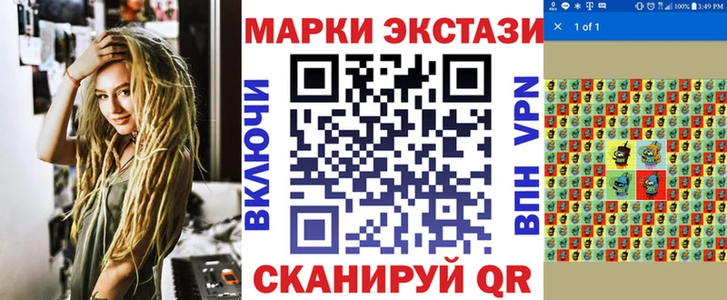 наркошоп  Орёл  Марки 25I-NBOMe 1500мкг 