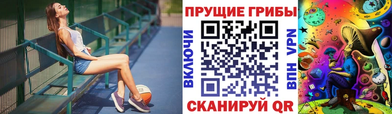 Псилоцибиновые грибы GOLDEN TEACHER  Орёл 